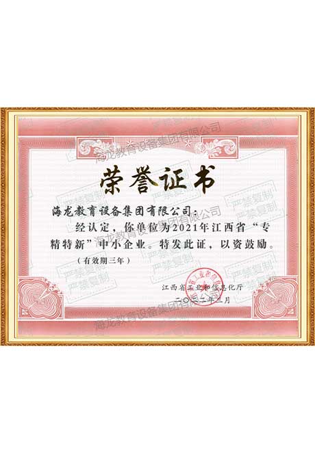 Certificate of honor